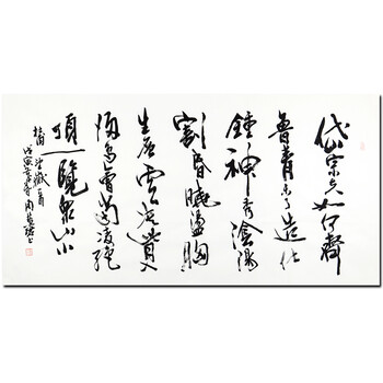 水墨丹青名家水墨抢拍专场