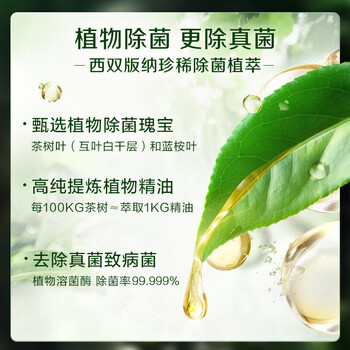 立白洗衣凝珠卫仕除菌30颗*3盒 三腔洁净 除菌长效抑菌 浓缩洗衣液