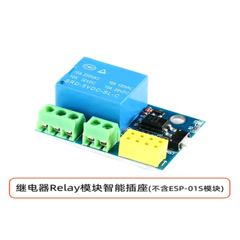 凯元达 串口无线WIFI蓝牙收发模块CP2102物联网开发板01S蓝牙模块（2个）