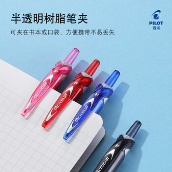 百乐（PILOT）按动圆珠笔 Acroball炫滑中油笔原子笔学生办公考试用笔BPAB-15F 0.7mm黑色单支装