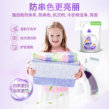 活力28熏衣芬芳洗衣液3.5kg*1瓶香味持久留香深层洁净大瓶家庭实惠装
