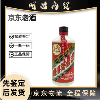 五星茅坛酒价格报价行情- 京东