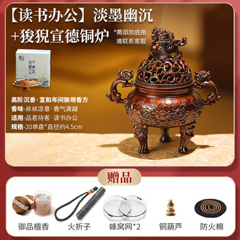 宣德款铜香炉价格报价行情- 京东