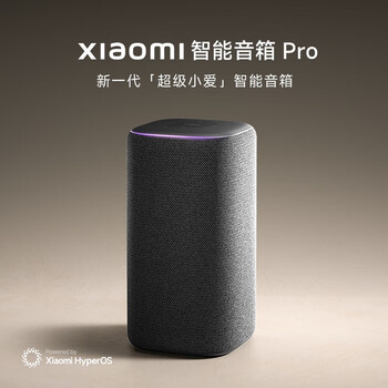 小米（MI）Xiaomi智能音箱Pro 超级小爱智能音箱 AI大模型问答 蓝牙音箱 15Ultra&SU7Ultra音箱 