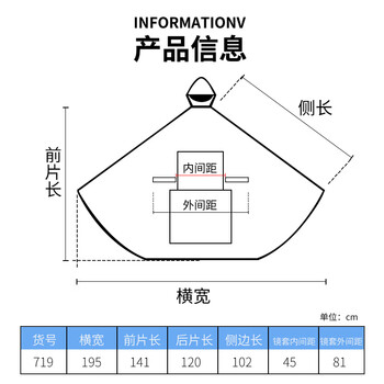 雨航（YUHANG）电动车雨衣电动车专用电瓶车雨披浅蓝色5XL