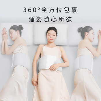 法烁睡觉专用护腰带腰间盘突出神器腰肌劳损腰托睡眠腰枕睡觉腰垫保暖