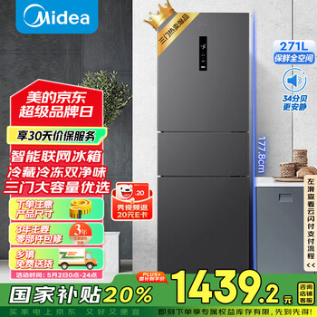 三门冰箱查内漏价格报价行情- 京东 三门冰箱查内漏价格报价行情- 京东