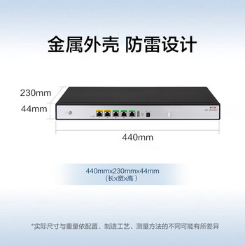 华三（H3C）ER3200G3 双WAN+3LAN千兆有线路由器企业级 带机量150-200 上网行为管理/图形配置