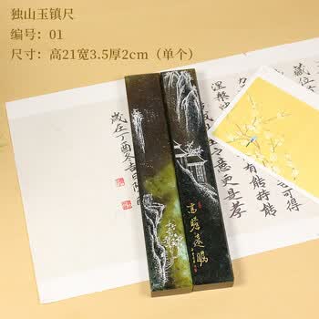 玉雕工艺品品牌及商品- 京东