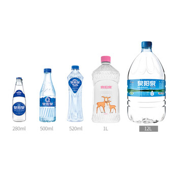 泉阳泉（QUANYANGQUAN）长白山天然矿泉水 12L*1桶 弱碱性泡茶水 桶装水（家庭装）