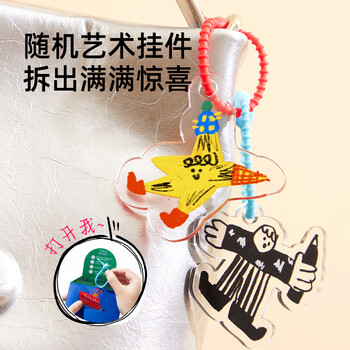 弥鹿（MiDeer）儿童手绘纹身贴宝宝原创贴纸挂件防水贴纸精装版-男孩款儿童生日开学礼物