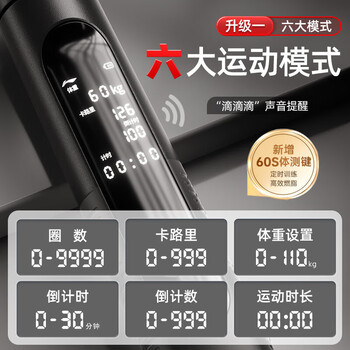 李宁（LI-NING）无绳跳绳智能计数成人减肥负重健身中小学生考试竞速专用燃脂绳子