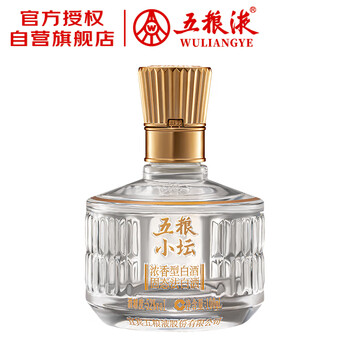 五粮液股份公司出品五粮精酿中国风52度500ml*2瓶礼盒装浓香型