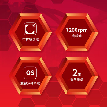 东芝（TOSHIBA）2TB 7200转 256MB SATA接口 机械硬盘 台式机硬盘 数据恢复服务(DT02ACA200)