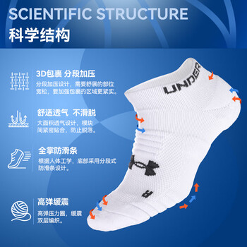 安德玛（Under Armour）短筒运动袜(3双) 夏季短袜跑步骑行羽毛球袜子男女防臭吸汗篮球袜