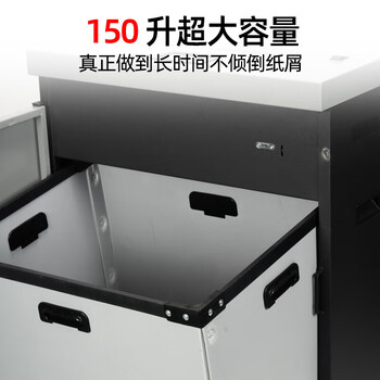 科密 国家保密认证二级 单次22张 持续4小时保密商用碎纸机（150L 碎卡/光盘）P-5220