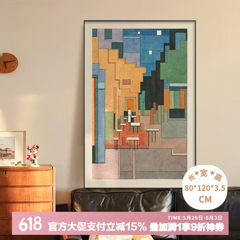 額飾り 仏書・墨蹟 松樹千年翠 幅124cm 黒田正庵 高級女桑額 額飾り 仏書・墨蹟 松樹千年翠 幅124cm 黒田正庵 高級女桑額