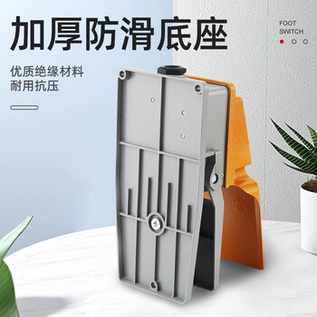 佰达特 脚踏开关脚踩式TFS-302/402自复位银点机床防水铝壳脚踏开关220V LT4灰壳铝银点自复位/2个