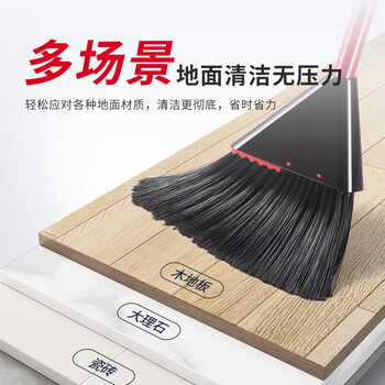 微力达德国三角长杆扫把软毛家用笤帚扫地神器扫帚卫生间扫水单个扫把