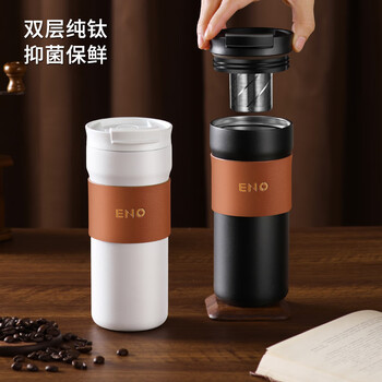 eno纯钛保温杯男女咖啡随行户外水杯高颜值新款2025杯子生日礼物