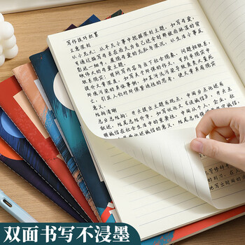 佐澜哲 美式科目车线本B5加厚高颜值可平摊笔记本本子初高中生作业本16K车线本记事本 语数英