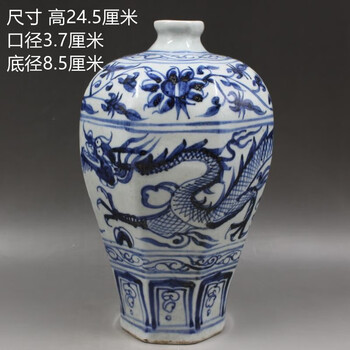 元青花云龙纹梅瓶品牌及商品- 京东