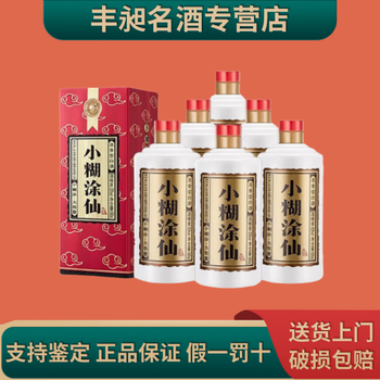 52度小糊涂仙500ml价格报价行情- 京东