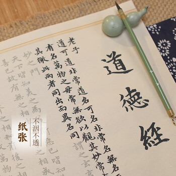 宛陵文韵欧阳询集字古诗词·田园篇 6米 欧体欧楷书法描红长卷仿古色毛笔字帖临摹练字帖小楷行书行楷