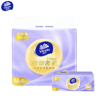 维达（Vinda）【食用油+抽纸】福临门非转基因纯香菜籽油5L+V2902抽纸70抽8包