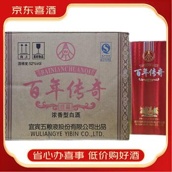 五粮液 52% 2016年製 圣洋名酒】2016-2018年五粮液52度随机发货500ml一瓶评价- 淘宝网