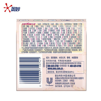 奥妙（OMO）米萃内衣皂100G X2块 + 日棉245mm18片装 卫生巾 X2包