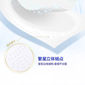得宝有芯卷纸无香4层135g*24卷 可冲散 卫生纸 卷筒纸 柔韧洁净