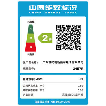 联合创新34英寸MiniLED 2304分区 曲面带鱼屏 21:9 音响 无线充 HDR1000 C口90W 电竞游戏办公显示器34M1R