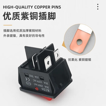 佰达特 电焊机大电流船型开关35A大功率翘板电源KCD4带灯船形四脚红绿色 30A 6脚2档 红色带灯(11个) 佰达特 电焊机大电流船型开关35A大功率翘板电源KCD4带灯船形四脚红绿色 30A 6脚2档 红色带灯(11个)