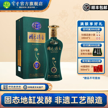 宝丰酒国色清香价格报价行情- 京东