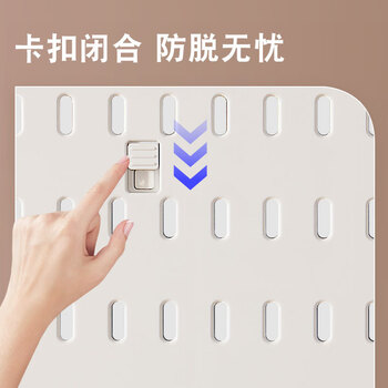 齐心洞洞板收纳书立套装12件Labubu置物架免打孔桌面书桌可挂墙电竞房厨房DIY收纳柜 EB712 白