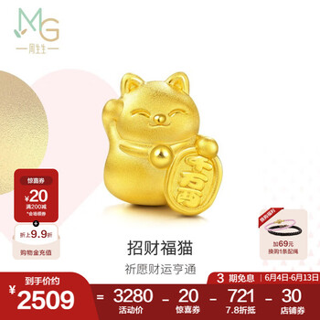 周生生足金Charme祥瑞祝福串珠招财福猫黄金转运珠 89164C定价