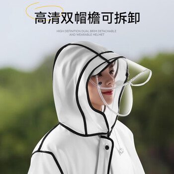 俞兆林雨衣一体全身骑手专用斜拉链雨衣电动车雨衣全身防暴雨雨披单人白