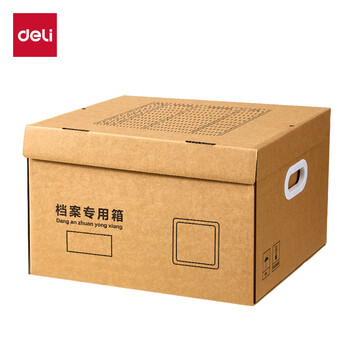 得力（deli）档案收纳专用箱三层加厚纸箱办公文件财务会计资料收纳带扣手 中号5个装PA120