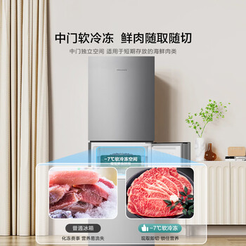 海信小冰箱218L家用小型三开门二级能效三门租房用小户型家电BCD-218YK1F 海信小冰箱218L家用小型三开门二级能效三门租房用小户型家电BCD-218YK1F