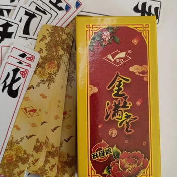 湖北花牌品牌及商品- 京东