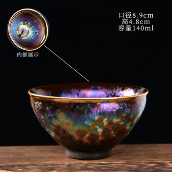 ガンテツ　孔雀釉天目茶碗 Amazon.com: CmengAo Jianzhan 陶瓷茶杯手工孔雀釉天目茶杯附3d