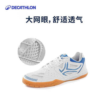 迪卡侬乒乓球鞋男女款儿童牛筋底乒乓球运动鞋训练透气-4512858 迪卡侬乒乓球鞋男女款儿童牛筋底乒乓球运动鞋训练透气-4512858