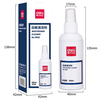 得力（deli）【开学文具】100ml按压喷雾清洁剂白板黑板绿板画板可用白板配件擦除消除液清洁神器清洗剂去污液