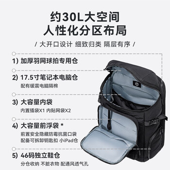 京东京造新款2026多功能户外登山包商务出差双肩包大容量轻便运动包黑色