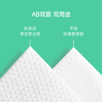 最生活一次性洗脸巾加厚加大超柔洁面巾旅行装擦毛巾 珍珠纹3包 20*20cm