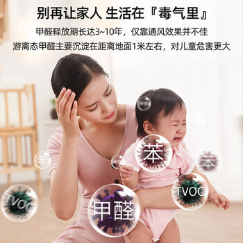 槿森泉变色除醛果冻6罐新房急入住空气甲醛净化器家车用衣柜除味果冻