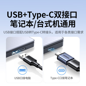 绿联USB外置光驱刻录机8倍速读刻一体 笔记本电脑外接DVD/CD光盘高速播放移动便携免驱碟片读取器CM837