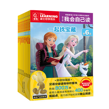 Disney Learning 我会自己读 全6巻セット Amazon.com: 迪士尼我会自己读·第1级(1-6)(套装共6册