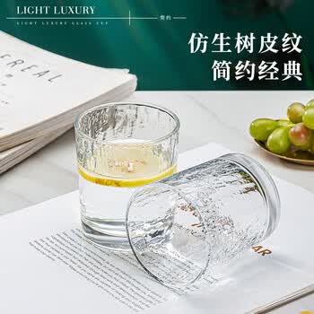 青苹果耐热玻璃水杯咖啡杯220ml6只 家用冰川锤纹茶杯洋酒杯啤酒杯